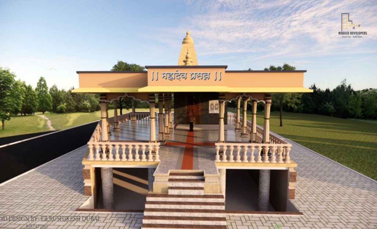 Kumbheshwar Mahadev Mandir