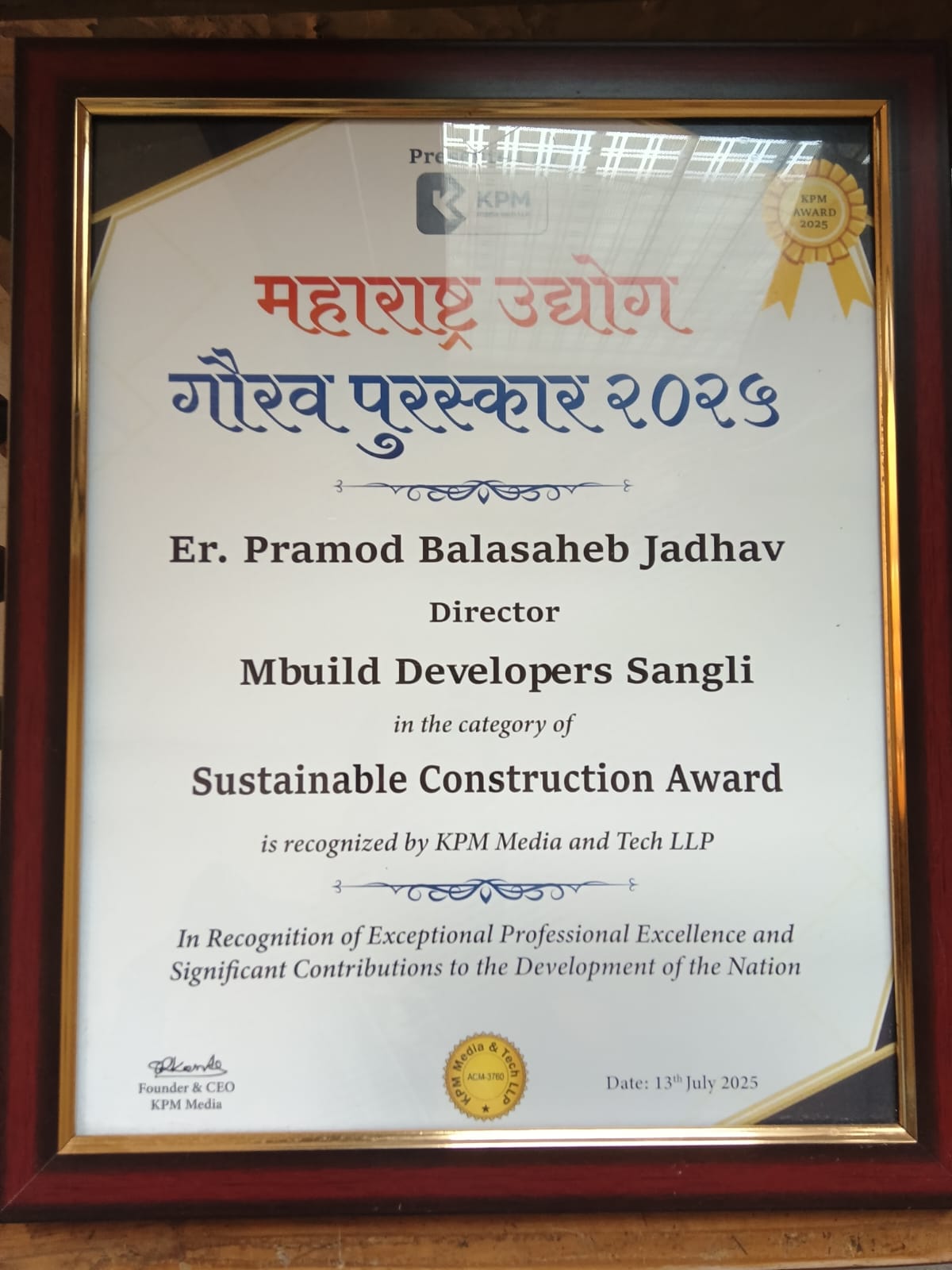 gaurav puraskar 2023 certificate