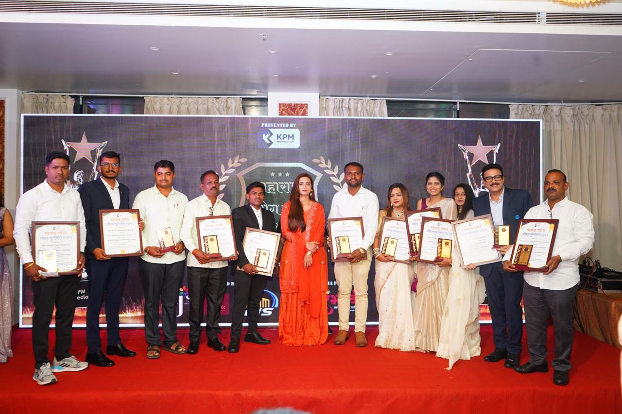 maharashtra udyog gaurav puraskar 2023
